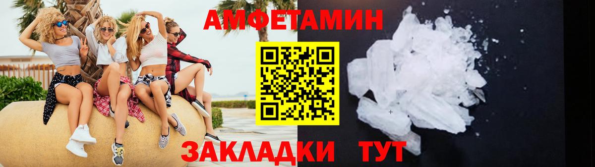 АМФ VHQ Салехард