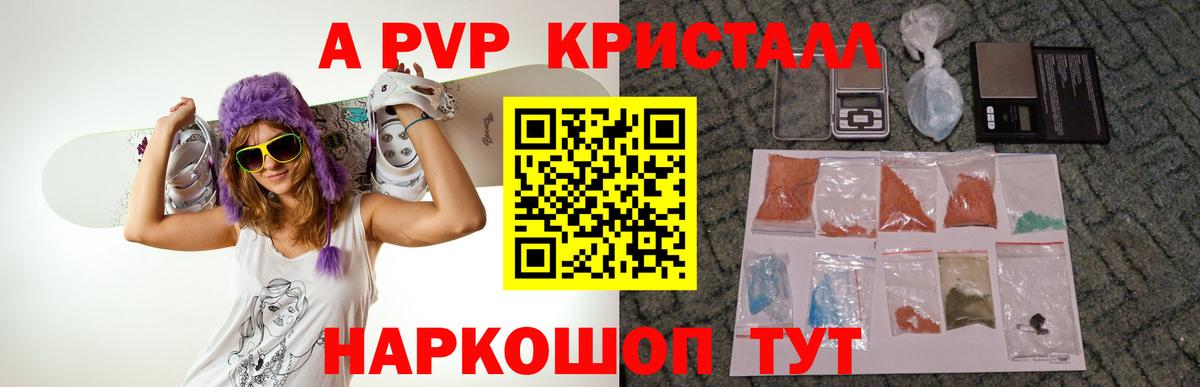 А ПВП VHQ  Вход с VPN  Альфа ПВП СК КРИС  Alfa_PVP СК  Салехард 
