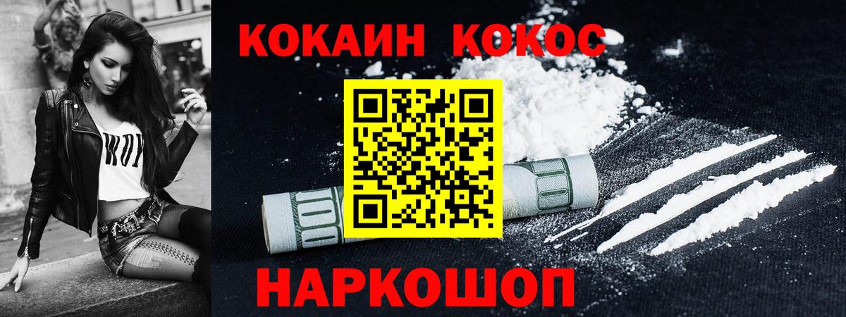 Кокаин Эквадор Салехард