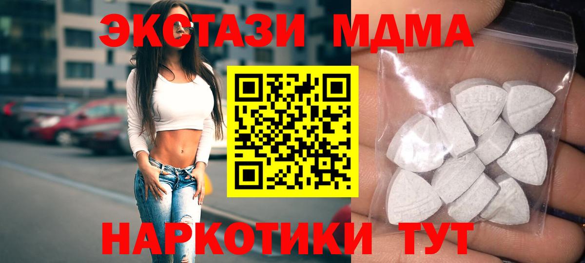 Ecstasy Philipp Plein  Вход с VPN  ЭКСТАЗИ 280мг  Салехард 