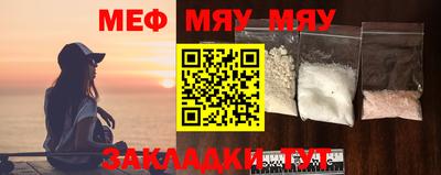 метамфетамин Бузулук