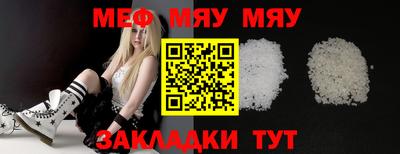 метамфетамин Бузулук