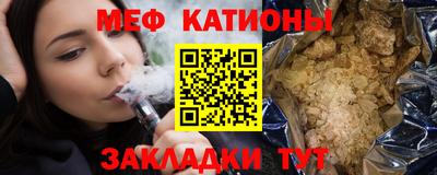 метамфетамин Бузулук