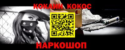 ГАЛЛЮЦИНОГЕННЫЕ ГРИБЫ Будённовск