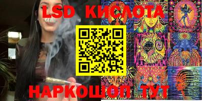 ГАЛЛЮЦИНОГЕННЫЕ ГРИБЫ Будённовск