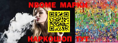 метамфетамин Бузулук