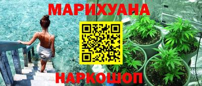 метамфетамин Бузулук