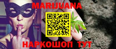 ГАЛЛЮЦИНОГЕННЫЕ ГРИБЫ Будённовск