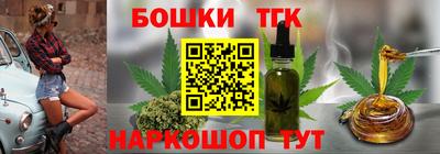 метамфетамин Бузулук