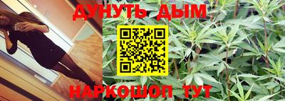 метамфетамин Бузулук