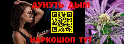 метамфетамин Бузулук