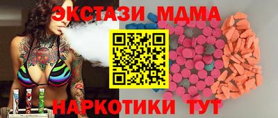 метамфетамин Бузулук