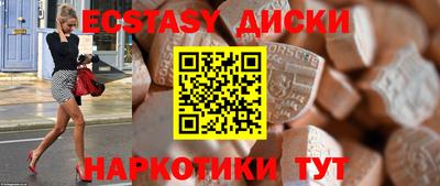 экстази Бугуруслан