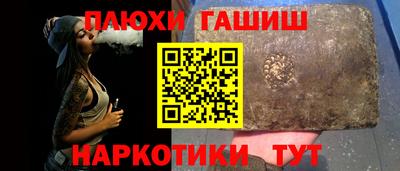 метамфетамин Бузулук
