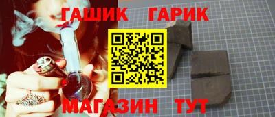 метамфетамин Бузулук