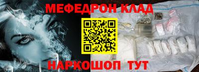 метамфетамин Бузулук
