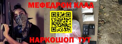 ГАЛЛЮЦИНОГЕННЫЕ ГРИБЫ Будённовск