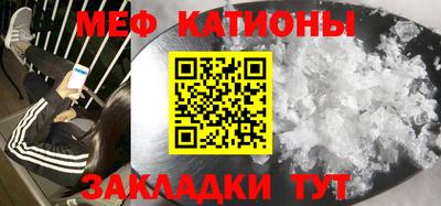 метамфетамин Бузулук