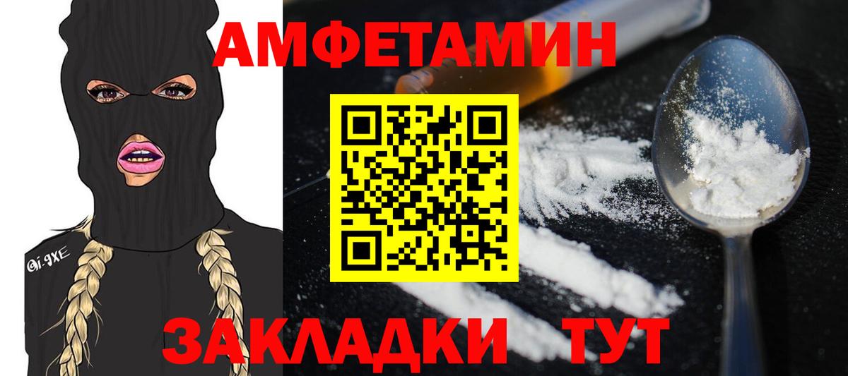 Метамфетамин Декстрометамфетамин 99.9% Салехард