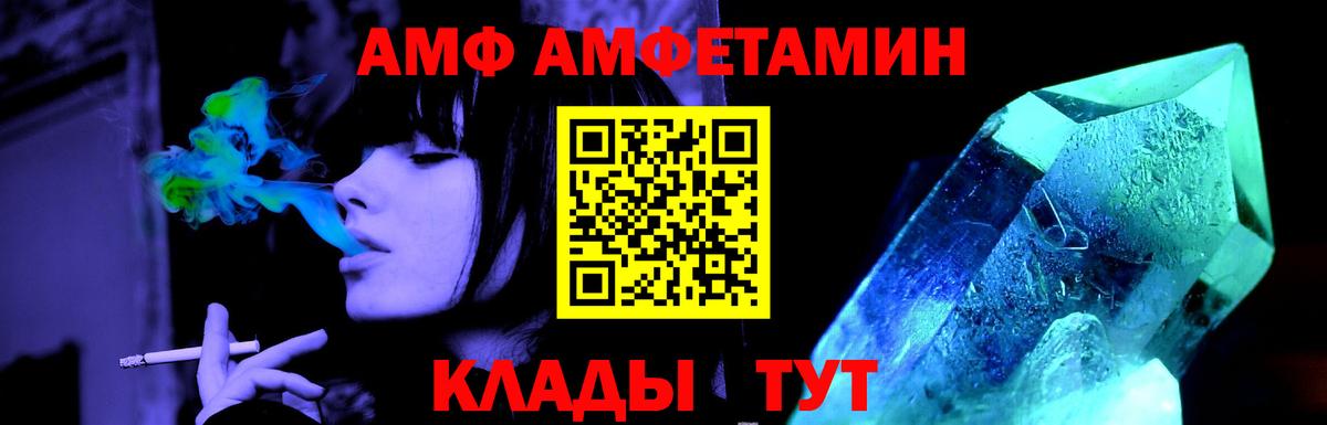 МЕТАМФЕТАМИН  Первитин винт  Вход с VPN  Салехард 