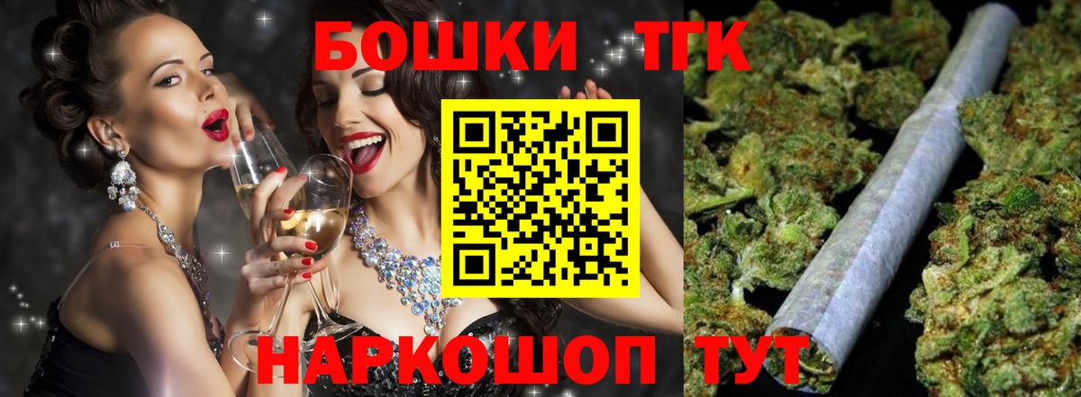 Бошки Шишки ГИДРОПОН  Каннабис OG Kush  Салехард  МАРИХУАНА VHQ  Вход с VPN  Марихуана планчик 