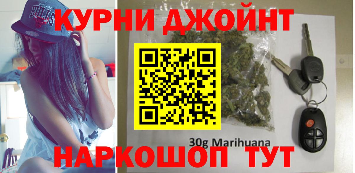 Бошки марихуана Bruce Banner Салехард